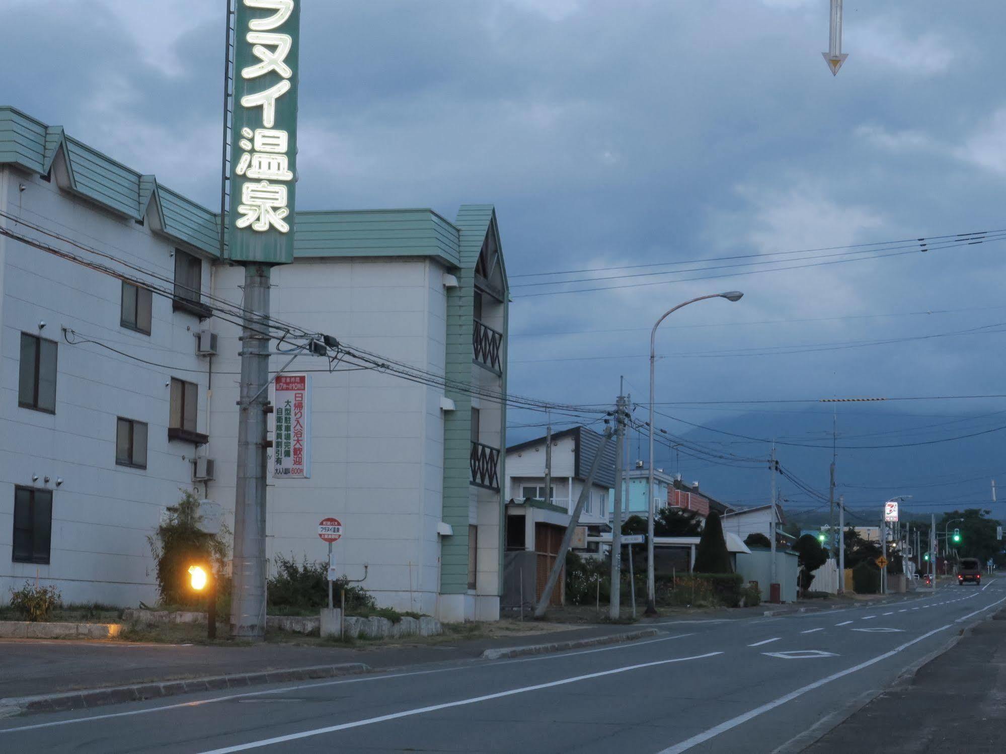 Вілла Frontier Sunrise Kamifurano Екстер'єр фото