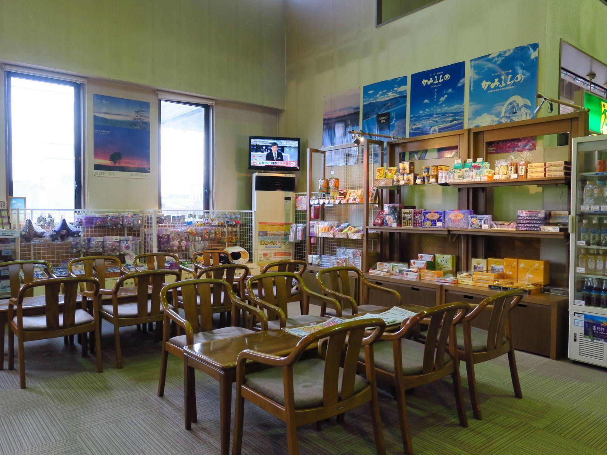 Вілла Frontier Sunrise Kamifurano Екстер'єр фото